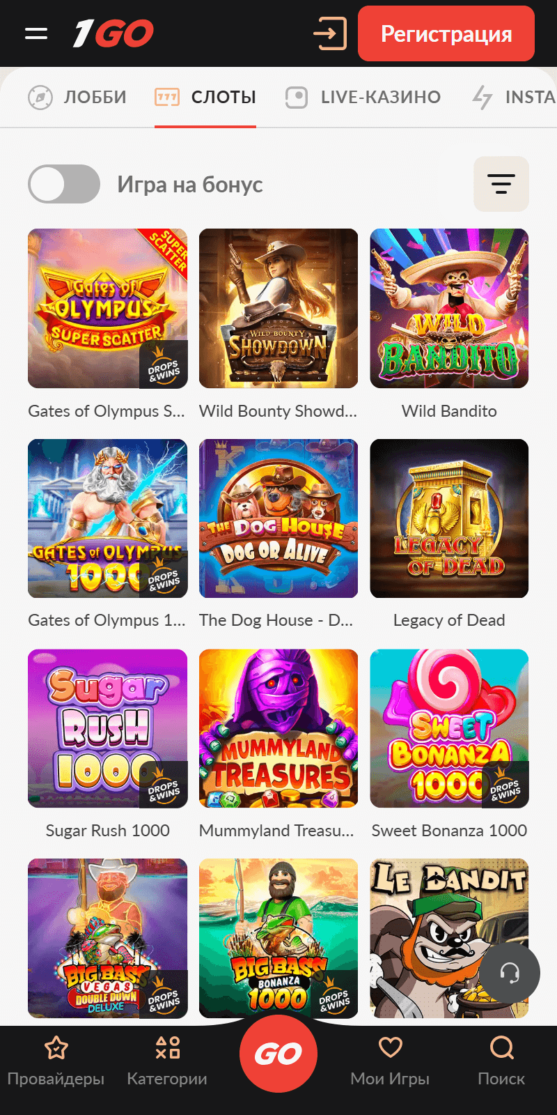 Игровые автоматы в 1Go Casino